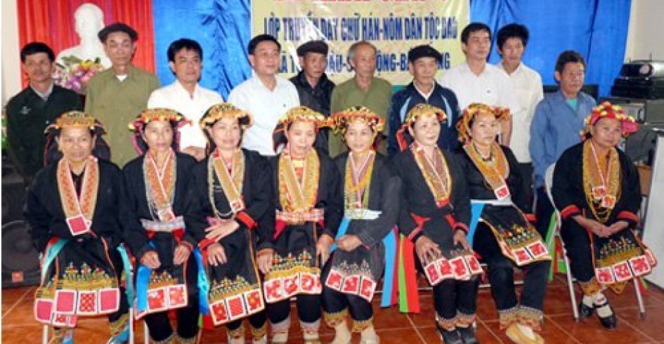 DI SẢN VĂN HOÁ DÂN TỘC DAO - TIỀM NĂNG PHÁT TRIÊN DU LỊCH BÊN SƯỜN TÂY YÊN TỬ